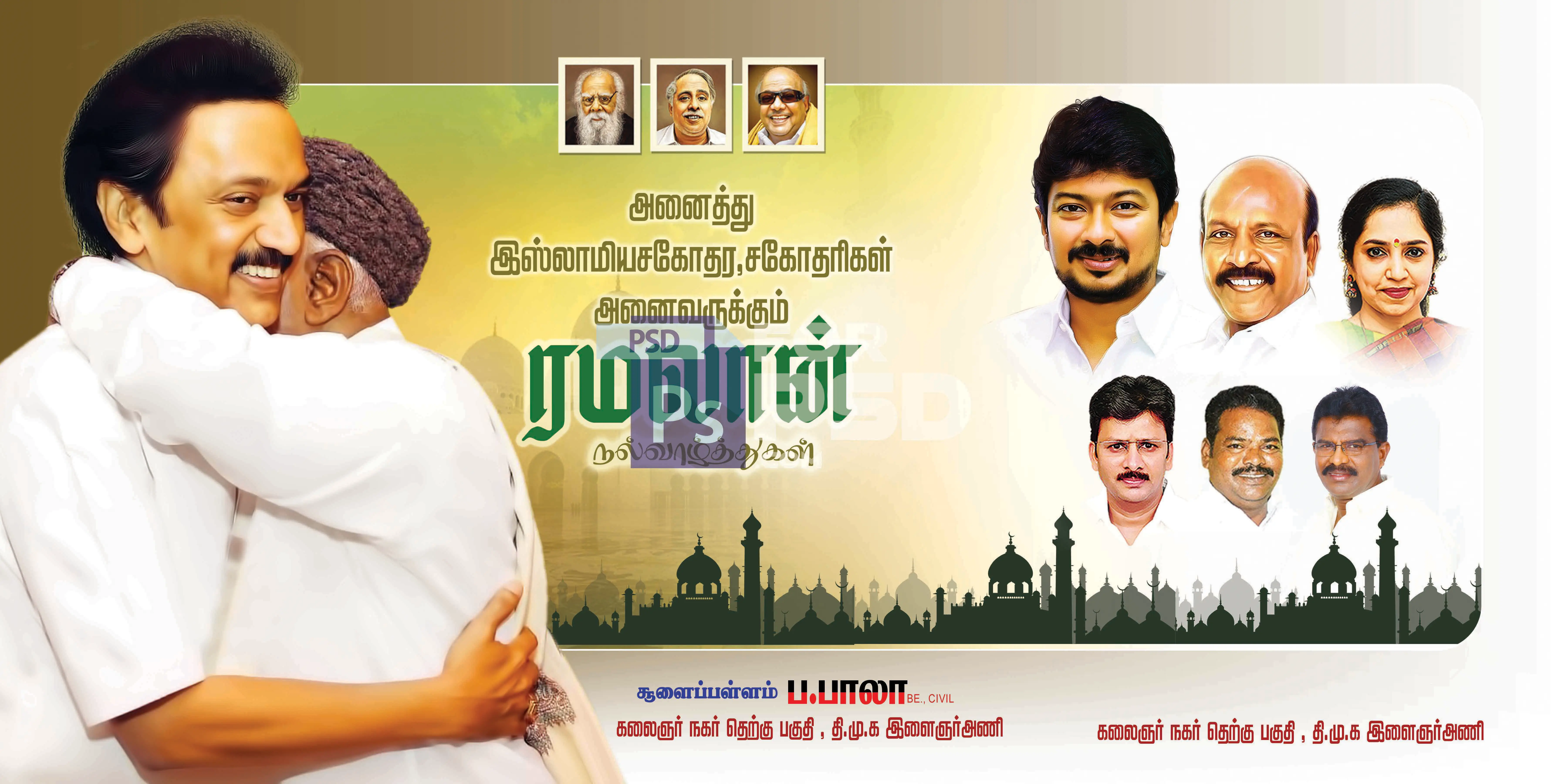 Image Preview